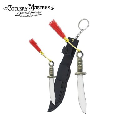 Compact Chinese Militia Keychain Set with Leather Sheath