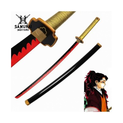 Demon Slayer Handmade Katana Sword